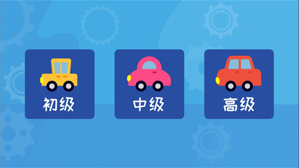 多多认车标儿歌0