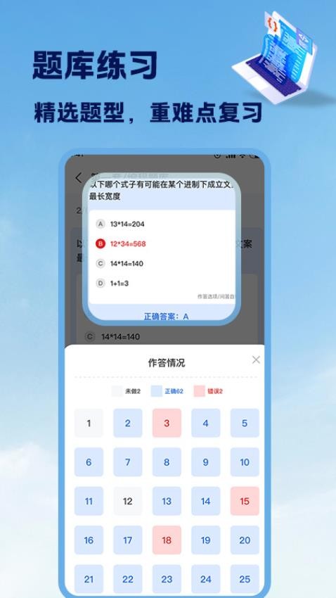 Java入门手册最新版