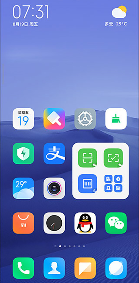 小米桌面最新版本3