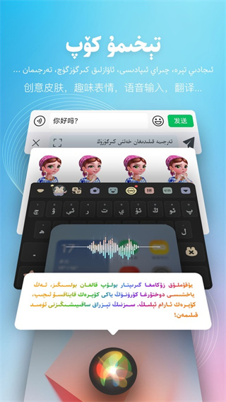izdax输入法最新版2