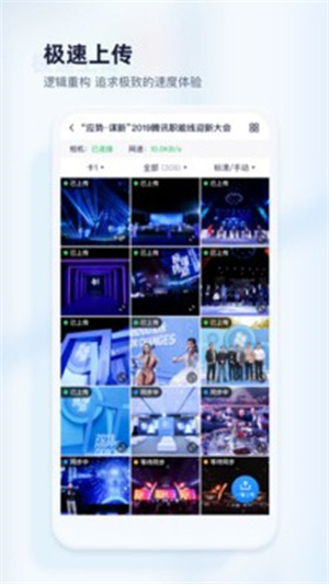映目云摄影2