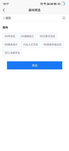 ug爱好者论坛手机版1