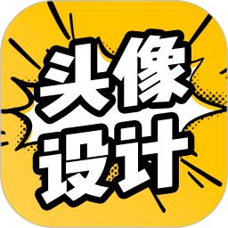 魔力动漫相机头像设计软件