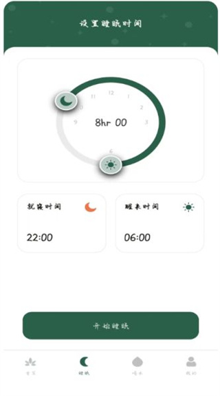 青柠体重官网版2