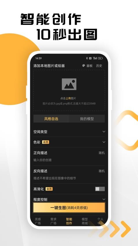 草图里手机版0