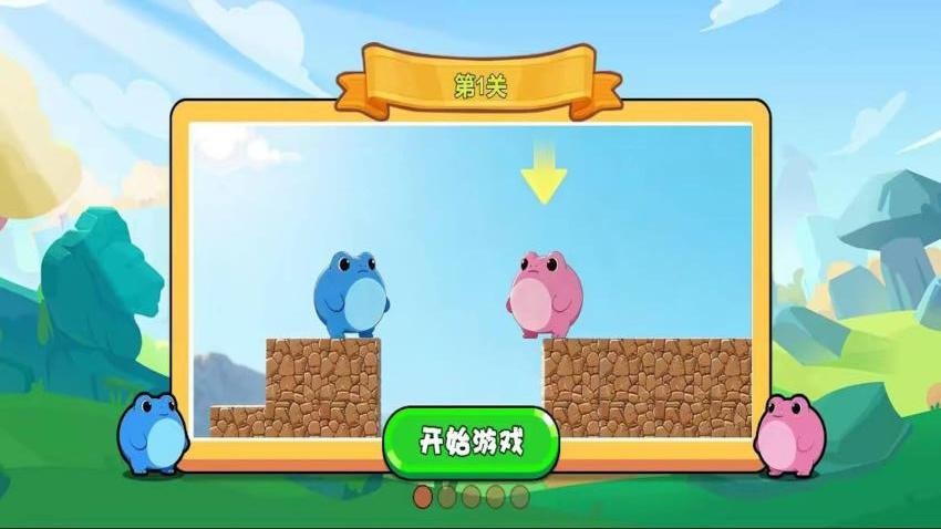 双人捣蛋蛙游戏0
