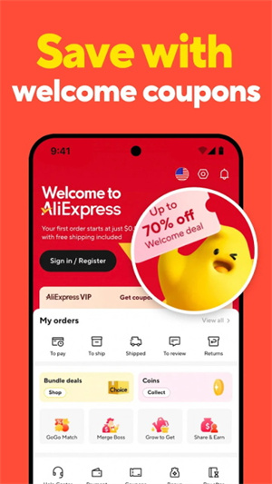 速卖通卖家版app最新版1
