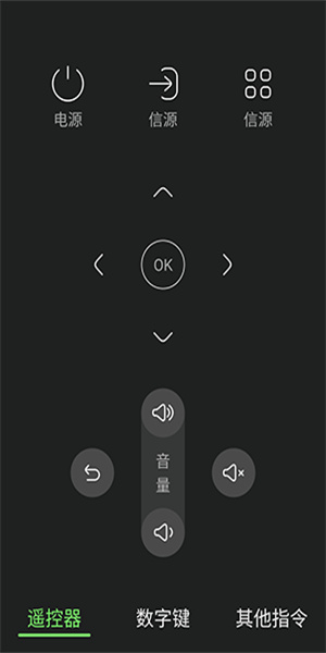 鼠标键盘手机模拟app2
