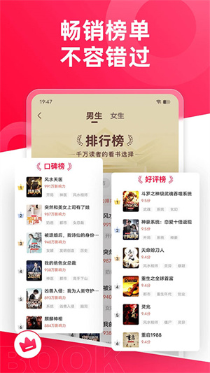 热门小说大全0