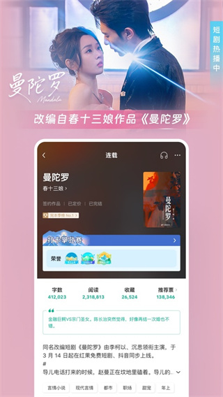 豆瓣读书3