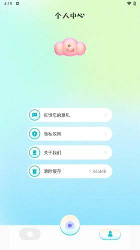 大头贴相机app2