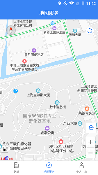 物流运输宝最新版本1