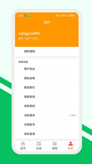 金玉满堂健康2