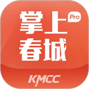 掌上春城客户端