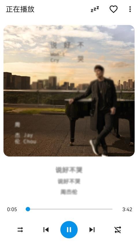 音乐播放器免费版2