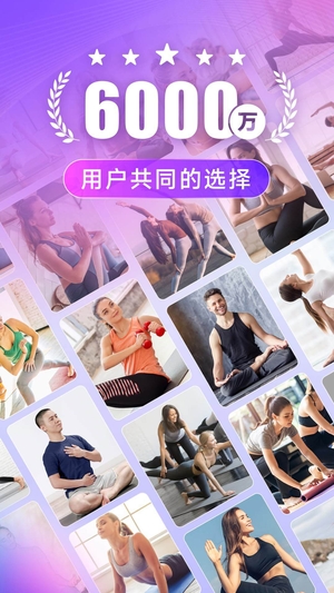 每日瑜伽2