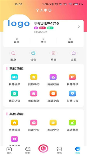 健康星球最新版1