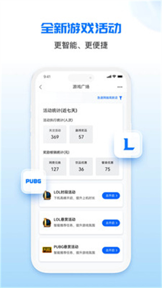 万象网管网吧经营助手0