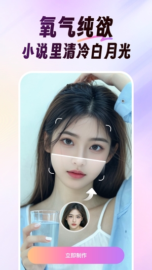 美影软件最新版1