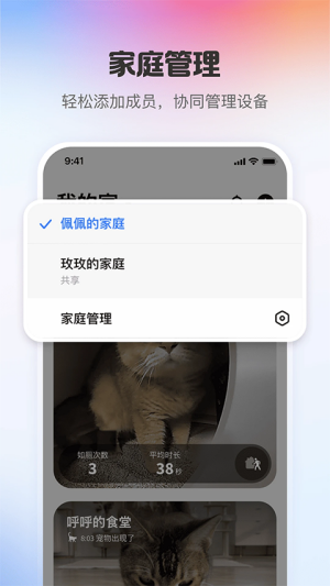 小佩宠物1