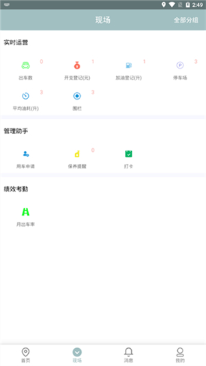 途狐管车0