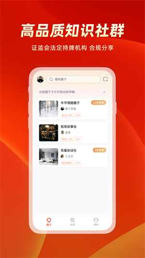 中富通最新版本0