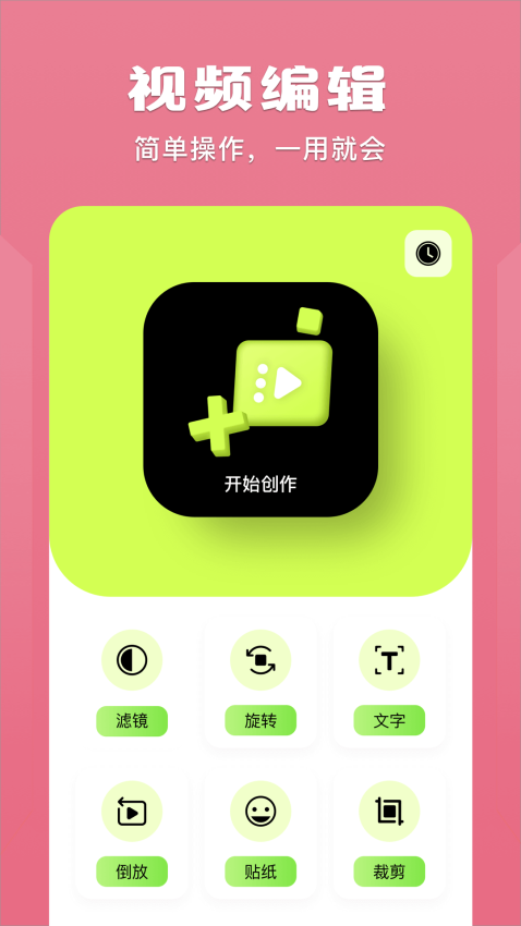 蓝猫视频播放器免费版1