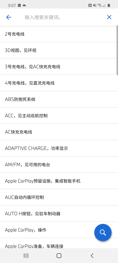 bmw驾驶指南官方版4