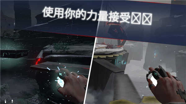 未知的命运内购破解版0