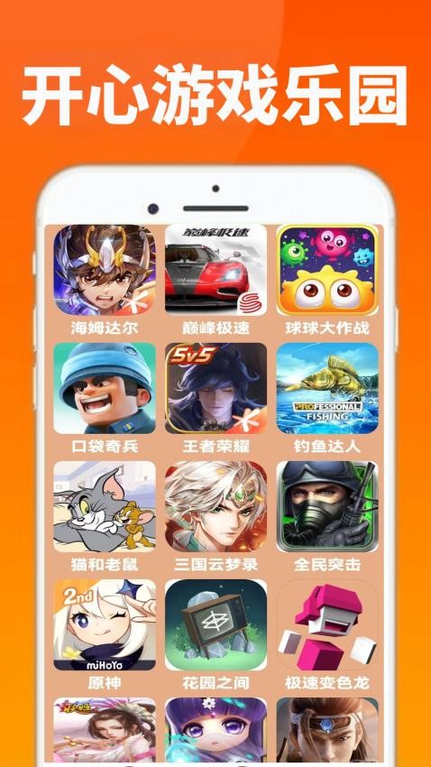 4393乐园官方版0