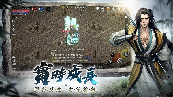 天上碑m手游台服3