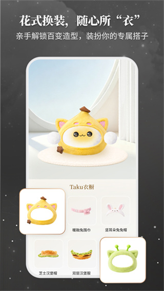 TAKUKU塔罗牌0