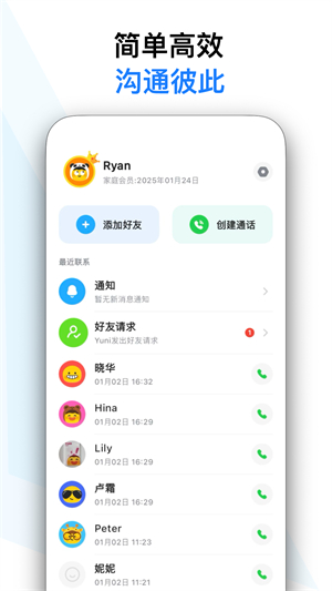 与你视频最新版0