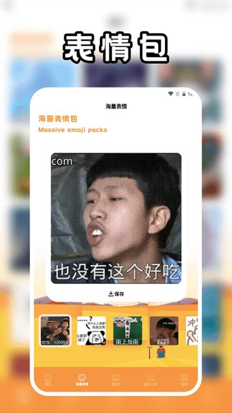 岛遇图库免费版2