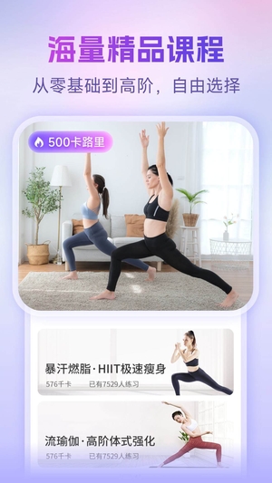 每日瑜伽0