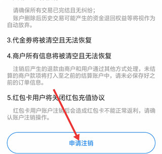 申万宏源证券大赢家手机版