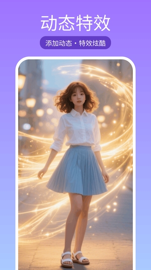 美颜美拍相机免费版2