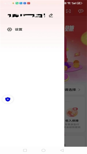 任我打车最新版0