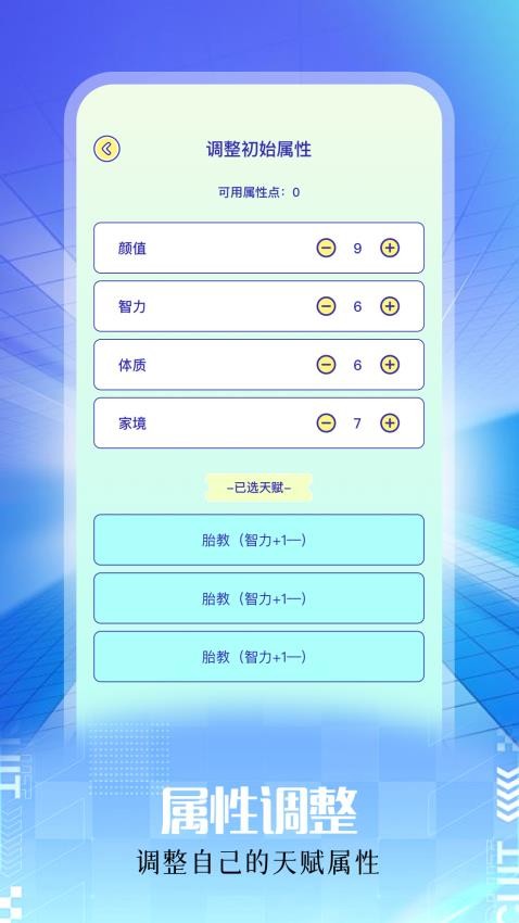 MyBoy模拟器官网版2
