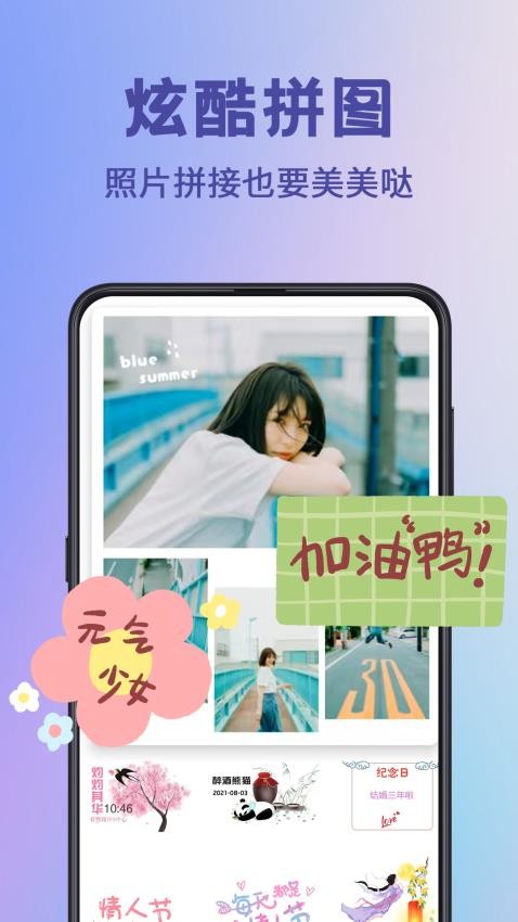 水印宝快速P图2