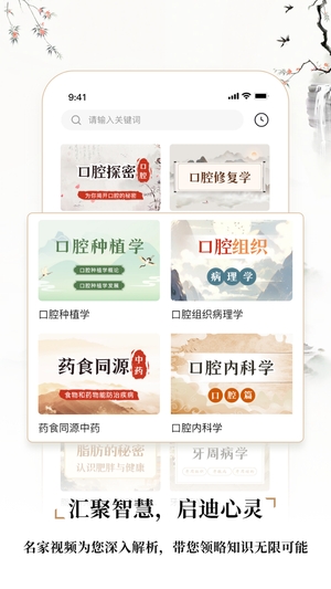 中医舌诊图解大全3