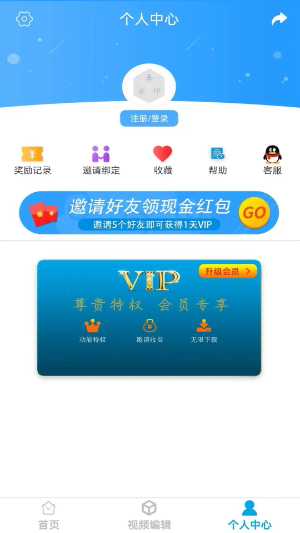 去水印视频2