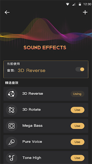 十波段均衡器音乐播放器0