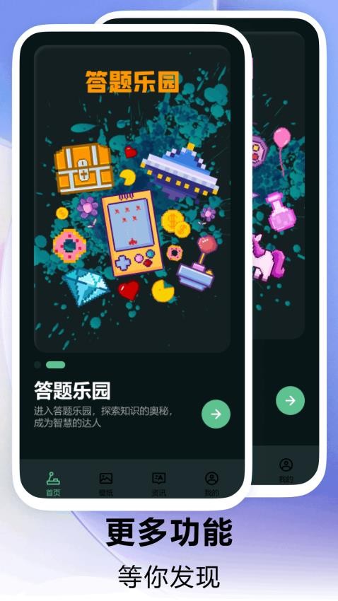 18游戏乐园手机版3