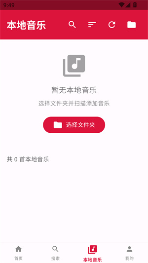 EMO音乐3
