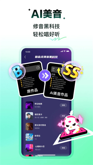 2026快手回森最新版本1
