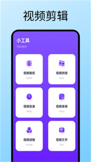 白羊影视投屏免费版3