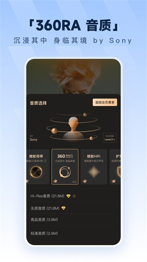 酷狗音乐播放器app0