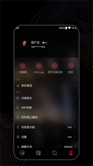 飞傲音乐1