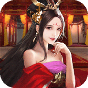 姬战三国游戏